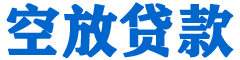 玛家贷款_快速便捷的本地贷款服务_低利率高额度_专业贷款服务平台